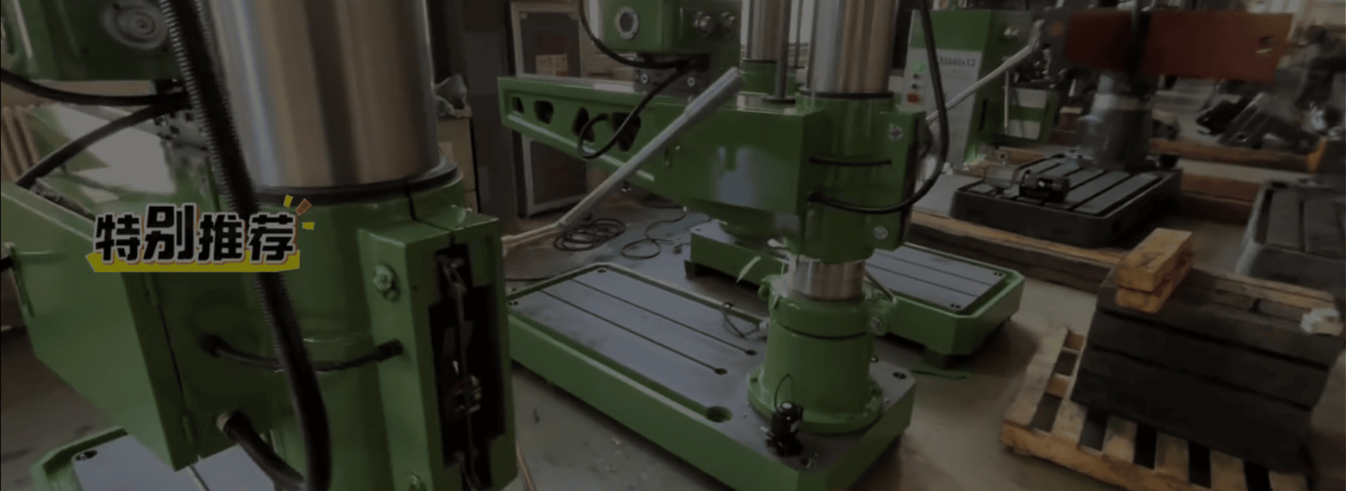 Tefu Light-duty Radial Drilling Machine Z3040x13