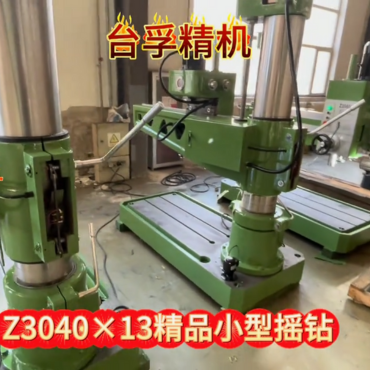 Z3040X13 Light-duty Radial Drilling Machines are readily available in stock and awaiting orders